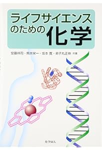 ケイン生物学(第5版) | Singh‐Cundy,Anu, Cain,Michael L., 慎治, 上村